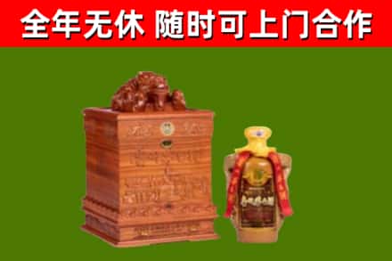 韶关市回收80年茅台