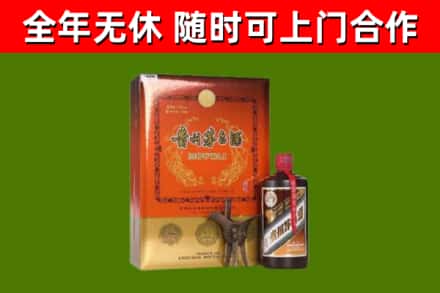 韶关市回收陈酿茅台酒