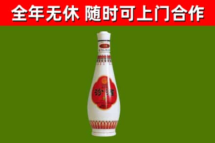 韶关市烟酒回收瓷瓶汾酒.jpg