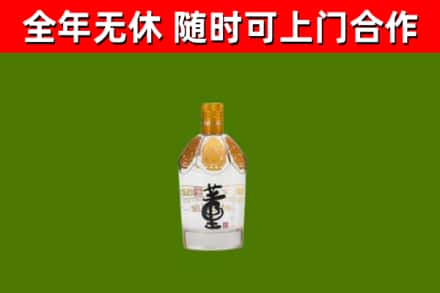 韶关市烟酒回收董酒.jpg