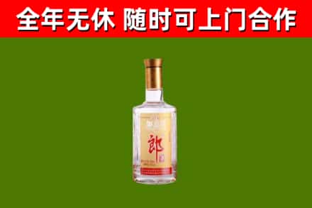 韶关市回收郎酒