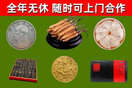 韶关市回收礼品